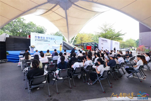 潮·东方 品牌文化节（海外）: 共逐产业新浪潮，共享出海新机遇